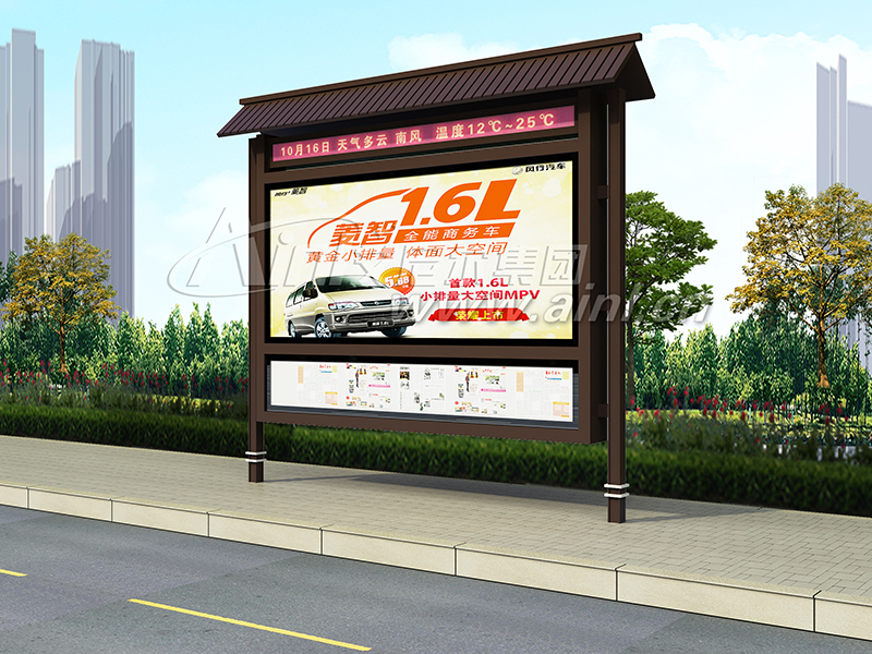 <b>AY-X-8047阅报栏</b>